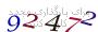 لطفا صبر کنید...