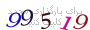 لطفا صبر کنید...