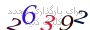 لطفا صبر کنید...