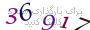 لطفا صبر کنید...