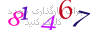 لطفا صبر کنید...
