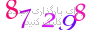 لطفا صبر کنید...